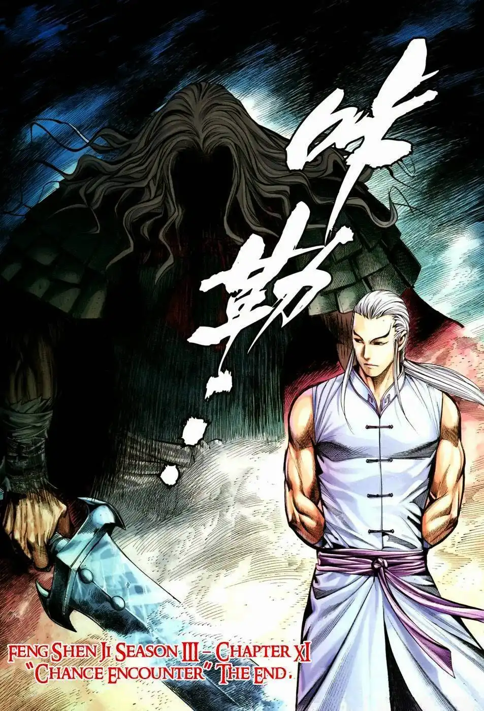 Feng Shen Ji Chapter 113 34